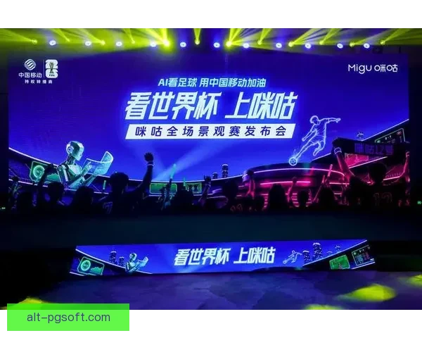 2026世界杯决赛日将上演史无前例360度无人机灯光盛宴
