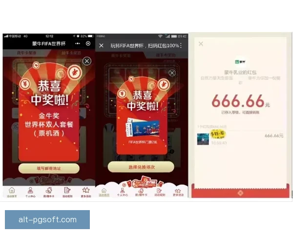 2026世界杯门票第三阶段销售开启 FIFA宣布超过5亿张购票申请创历史新纪录